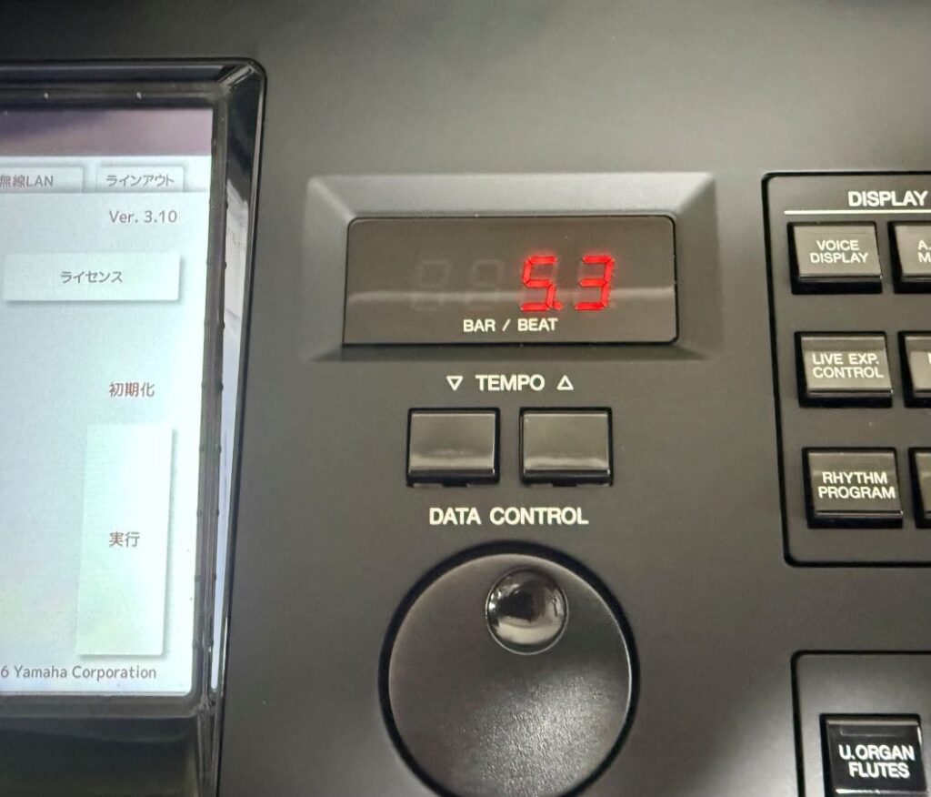 テンポ画面